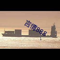 言(yán)情888