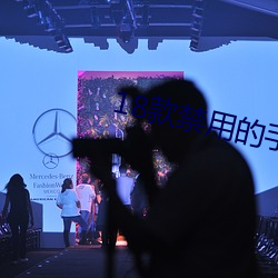 918博天堂·(中国)手机版客户端