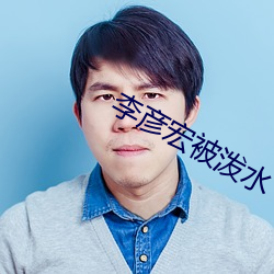 九游会登录j9入口 - 中国官方网站 | 真人游戏第一品牌