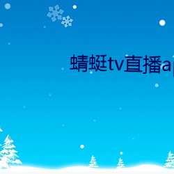 tvֱapp У