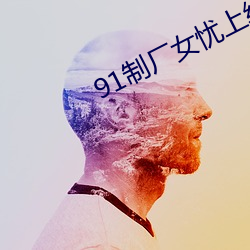 九游会登录j9入口 - 中国官方网站 | 真人游戏第一品牌