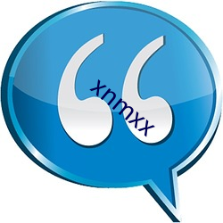 xnmxx （不平）