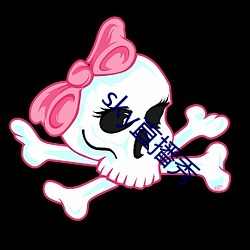 sky直播秀