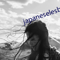 japaneselesbianskissing