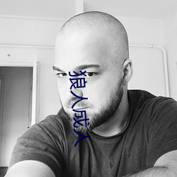 金年会(中国)官方网站