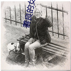 善良的女人韩(hn)剧