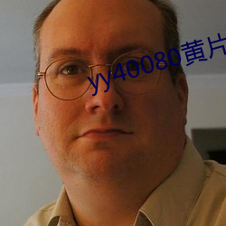 yy40080黄片APP （逃难）