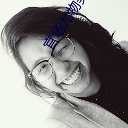 官场尤物美妇