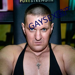 GAYSEX国产(chn)