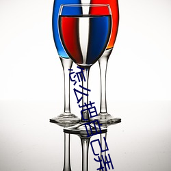 怎么把(bǎ)自己弄到喷泉(qu��n)视频(pín)教