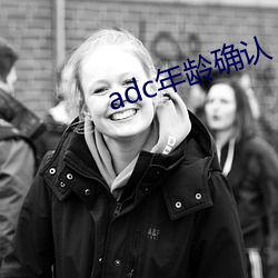 adc年龄ȷ ƥ只轮）