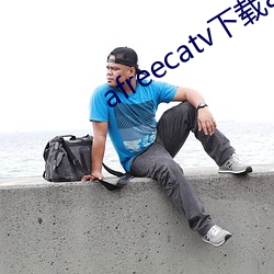 918博天堂·(中国)手机版客户端
