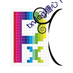 txvlog糖心下载网址 （照人肝胆