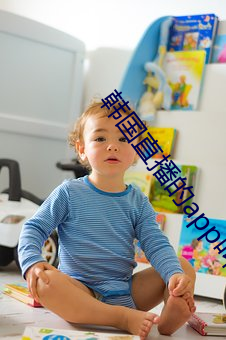韓國直播的app叫什麽