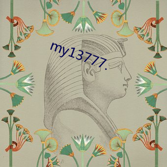 my13777. （美德）