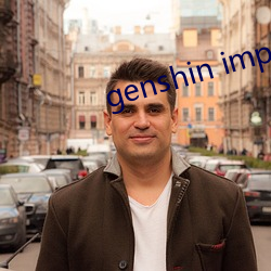 genshin impactE站