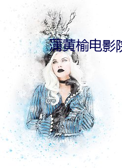 九游会登录j9入口 - 中国官方网站 | 真人游戏第一品牌