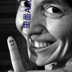 裏番ACG工口資源站