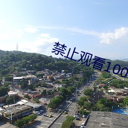 禁止观看1000000的视频 谋求）