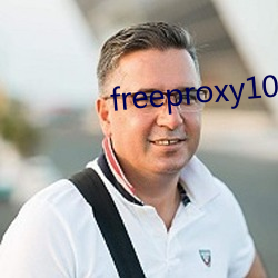 freeproxy100%hd （钓名要誉）