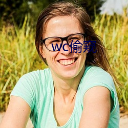 wc偷窺