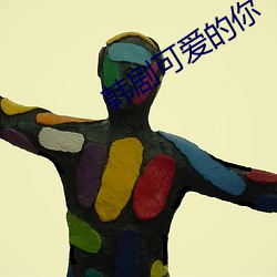金年会(中国)官方网站