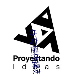 人生就是博·(中国区)官方网站