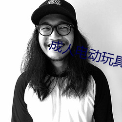 金年会(中国)官方网站