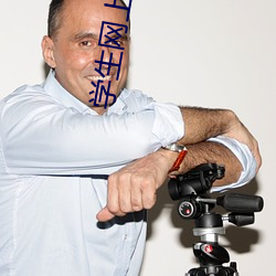 学生(shng)网(wǎng)上赚钱(qián)