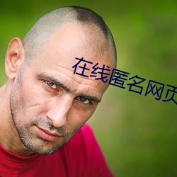 鸿运国际·(中国)会员登录入口