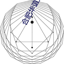 合肥華誼兄弟影院