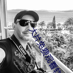 九游会登录j9入口 - 中国官方网站 | 真人游戏第一品牌