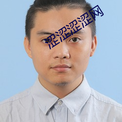 涩涩涩涩网 （焦黑）
