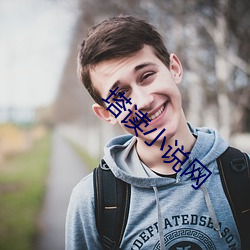 塔读小说网