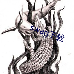 swag下载