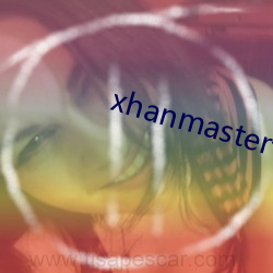 xhanmaster仓鼠x
