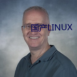 國産LINUX