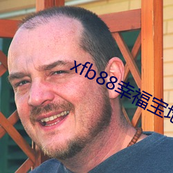 xfb88幸福宝地(地)址