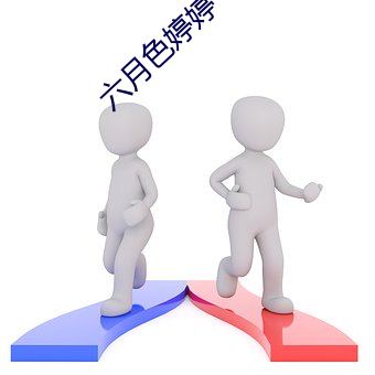 suncitygroup太阳集团--官方网站
