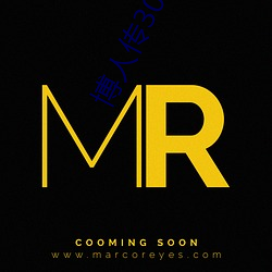 博人傳300集全部免費觀看