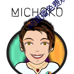 九游会登录j9入口 - 中国官方网站 | 真人游戏第一品牌