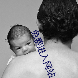 免费(f¨¨i)进(j¨¬n)入网站