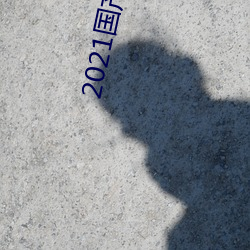 米乐M6·(中国)官方网站