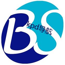 kpd导航