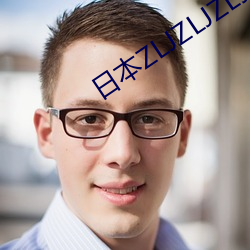 日本ZLJZLJZLJ视频
