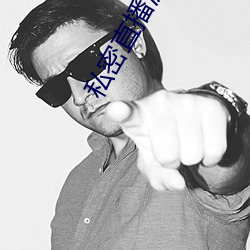 私密直播浏覽器app下載