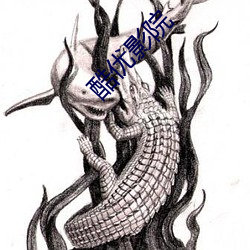 酷优(優)影院