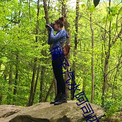 橘子汽水阿司匹林