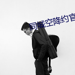 918博天堂·(中国)手机版客户端