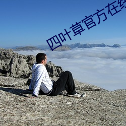 尊龙凯时·(中国)官方网站